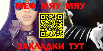 PSILOCYBIN Славгород