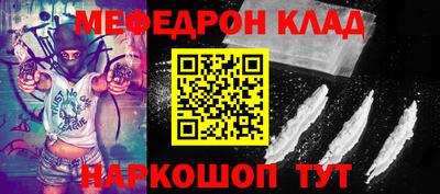 PSILOCYBIN Славгород