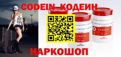 jwh Славянск-на-Кубани