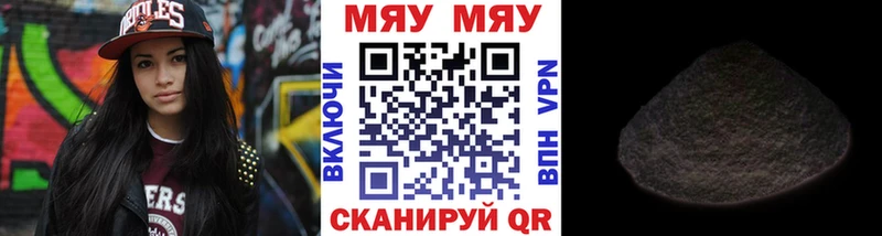 МЕФ VHQ  кракен сайт  Новокубанск  это клад  купить наркотики цена 