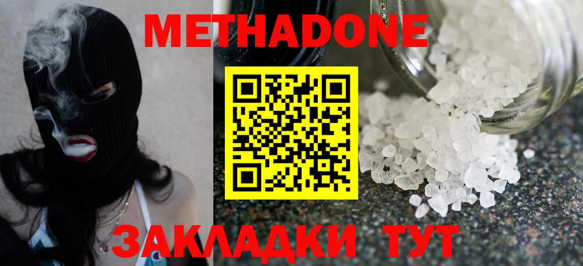 ЭКСТАЗИ Новокубанск
