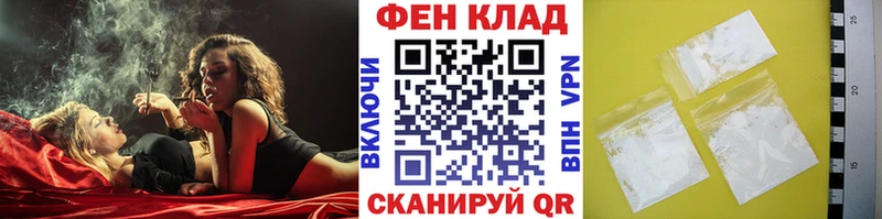 Первитин мет мега ТОР Новокубанск