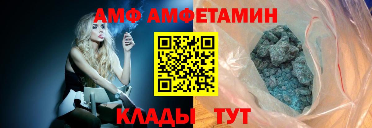 Первитин витя Новокубанск