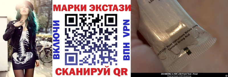сколько стоит  Новокубанск  Марки 25I-NBOMe 1,5мг 