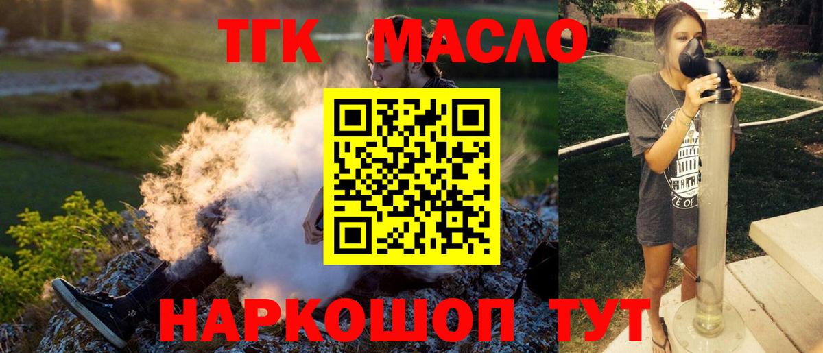 Дистиллят ТГК концентрат Новокубанск