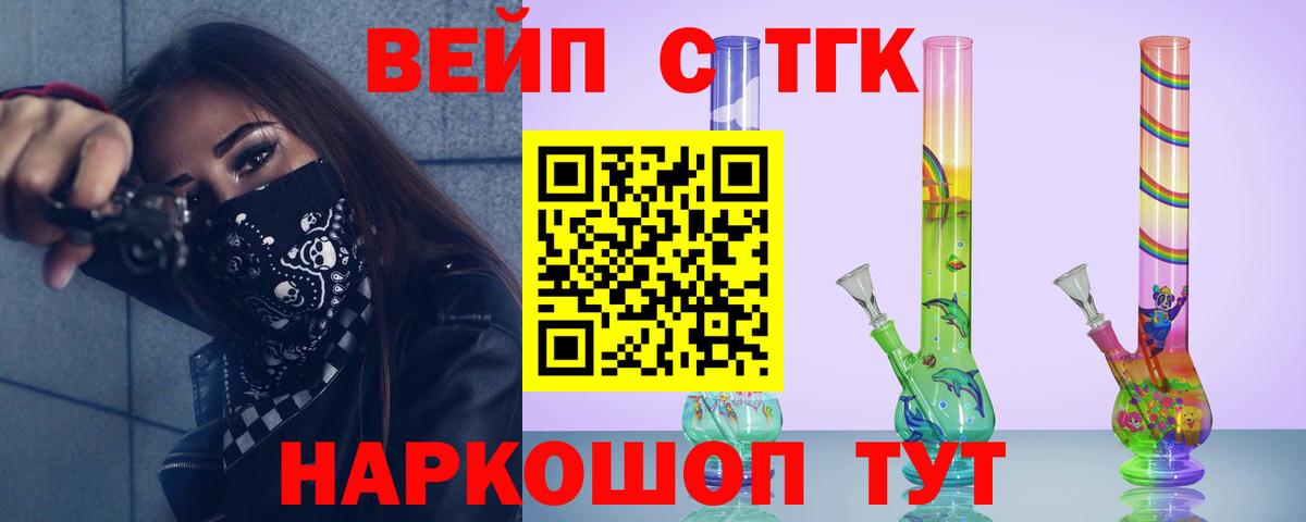 ТГК THC oil  Вход с VPN  hydra сайт  Новокубанск 