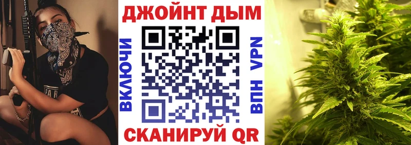 Бошки марихуана Bruce Banner  Новокубанск 