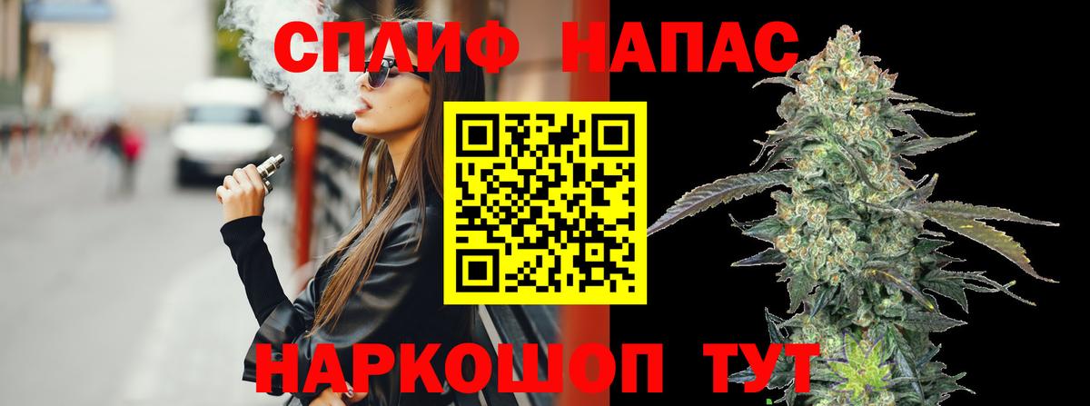 Новокубанск  Марихуана план  Канабис THC 21%  Вход с VPN 